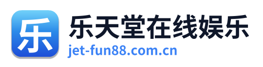 乐天堂在线娱乐 Logo